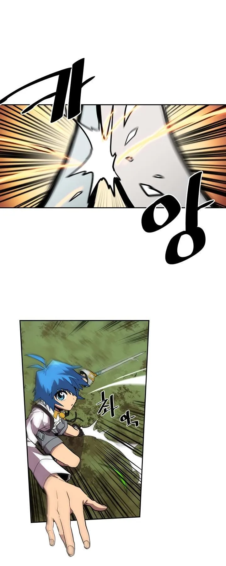 Chapter 27, page 9