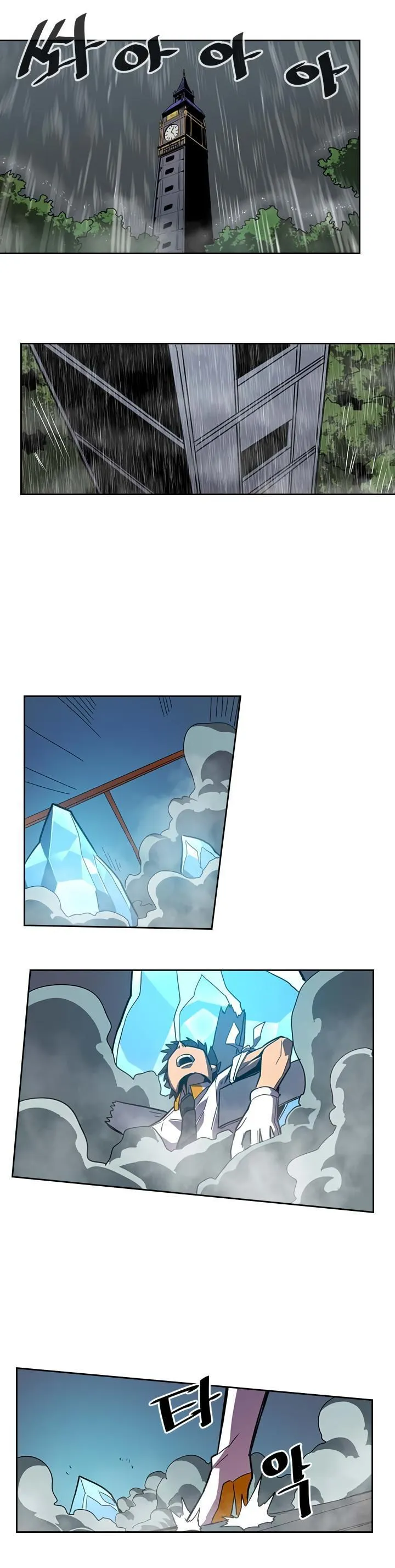 Chapter 34, page 26
