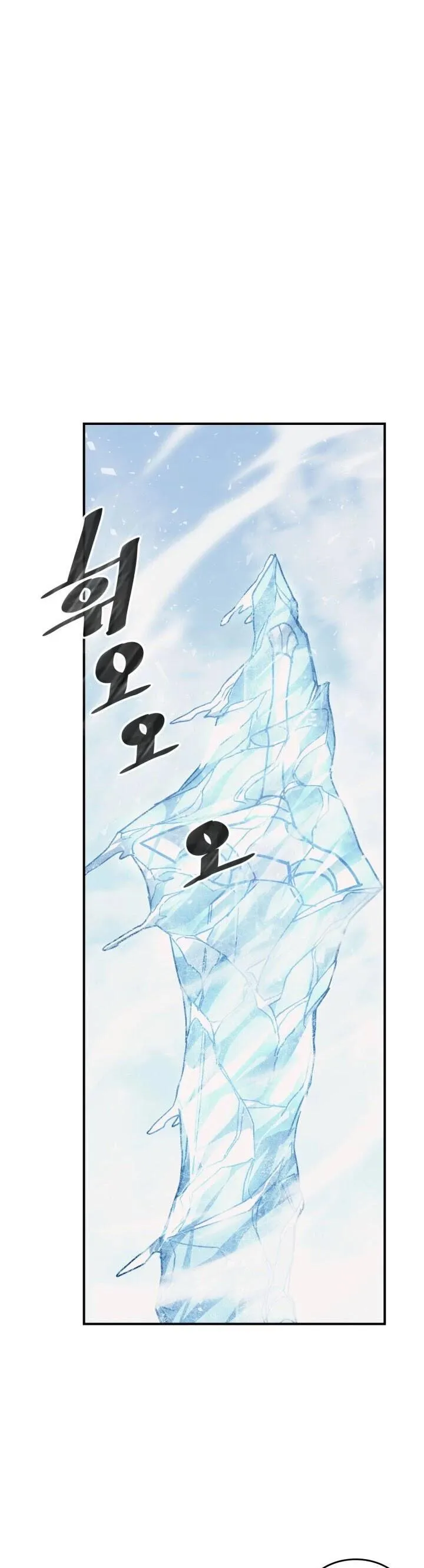 Chapter 154, page 10