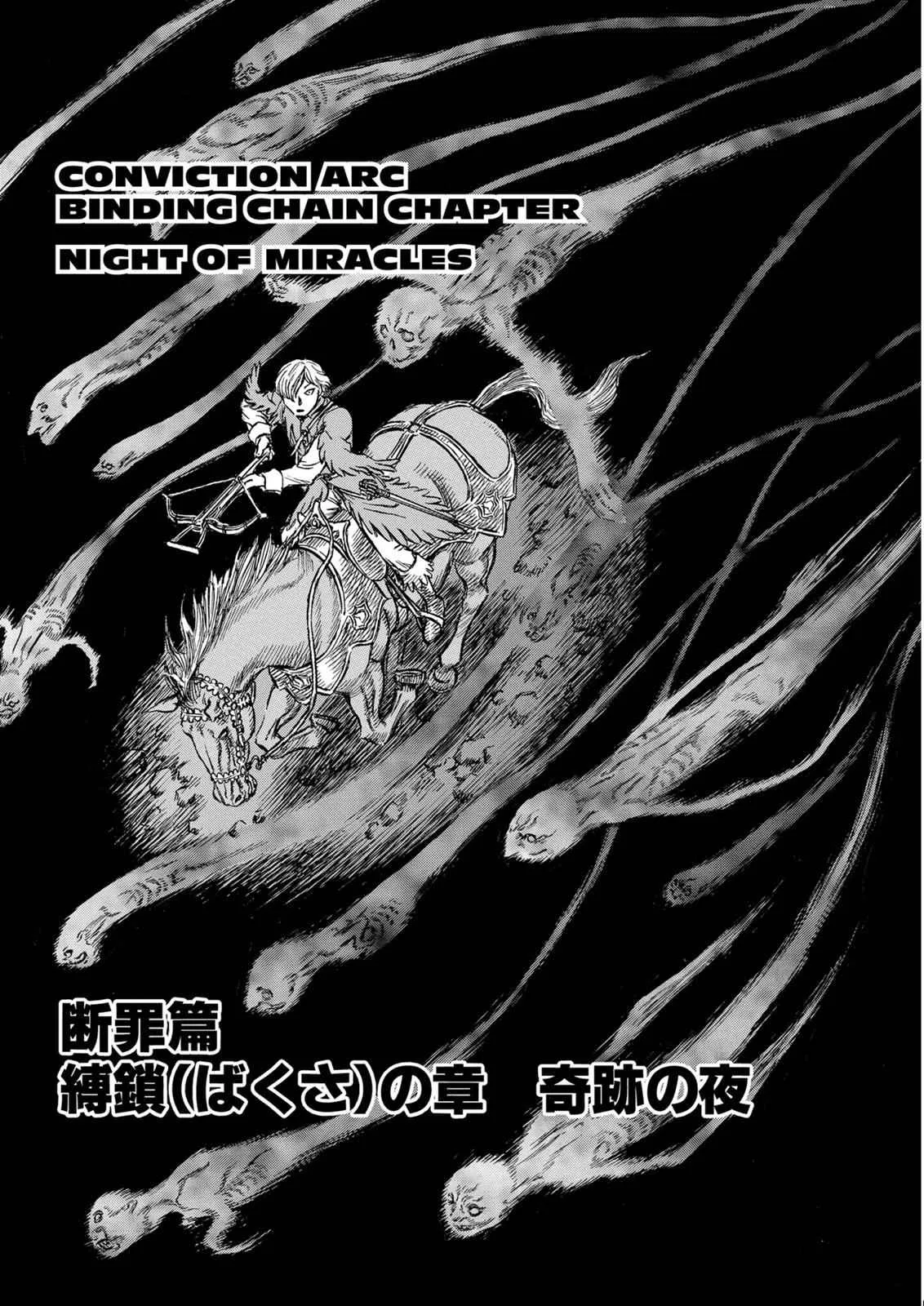 Chapter 123, page 1