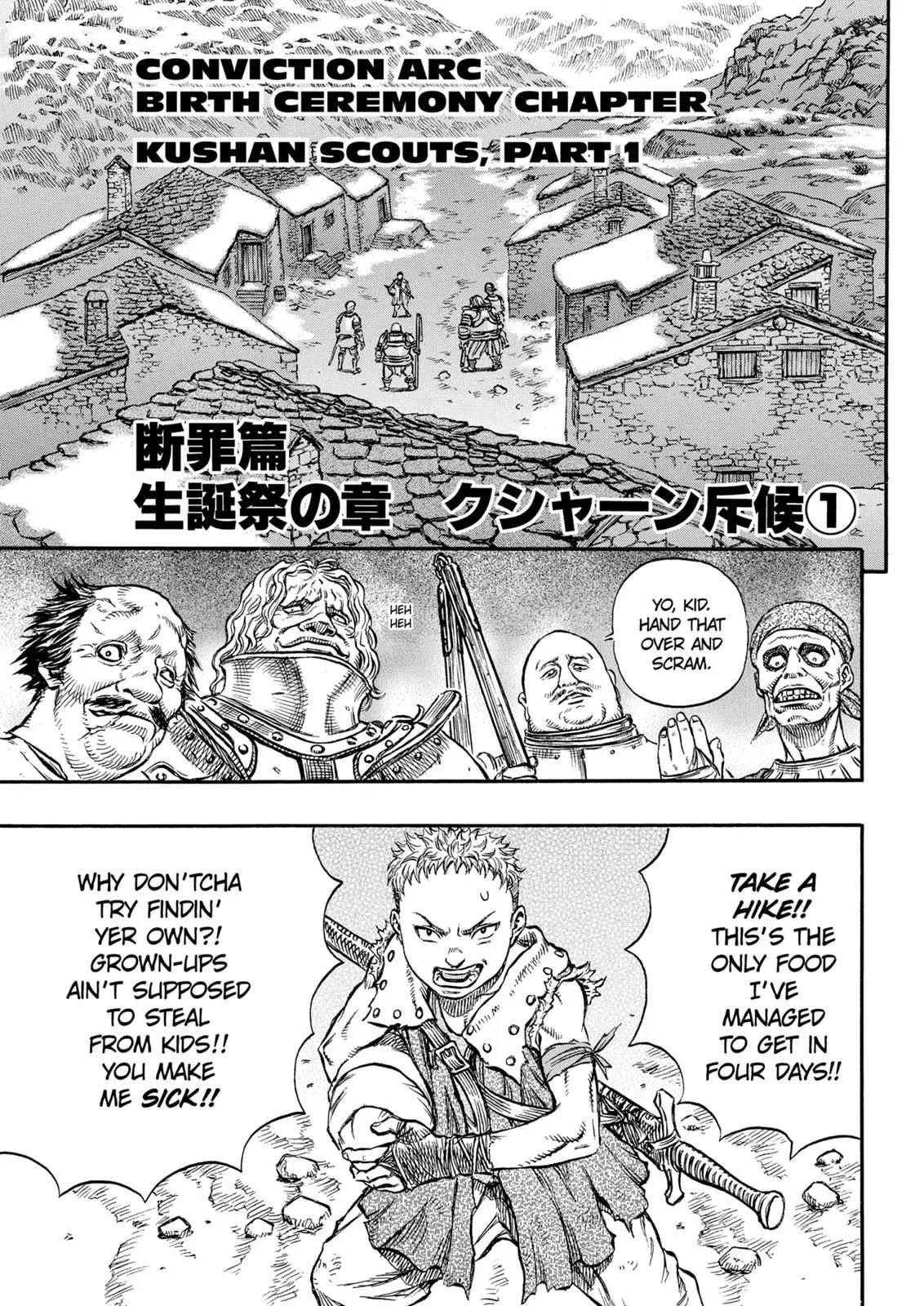 Chapter 133, page 7