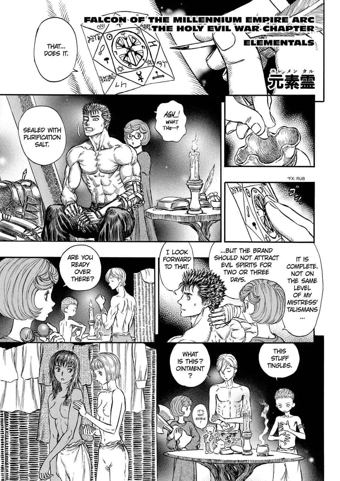 Chapter 203, page 1
