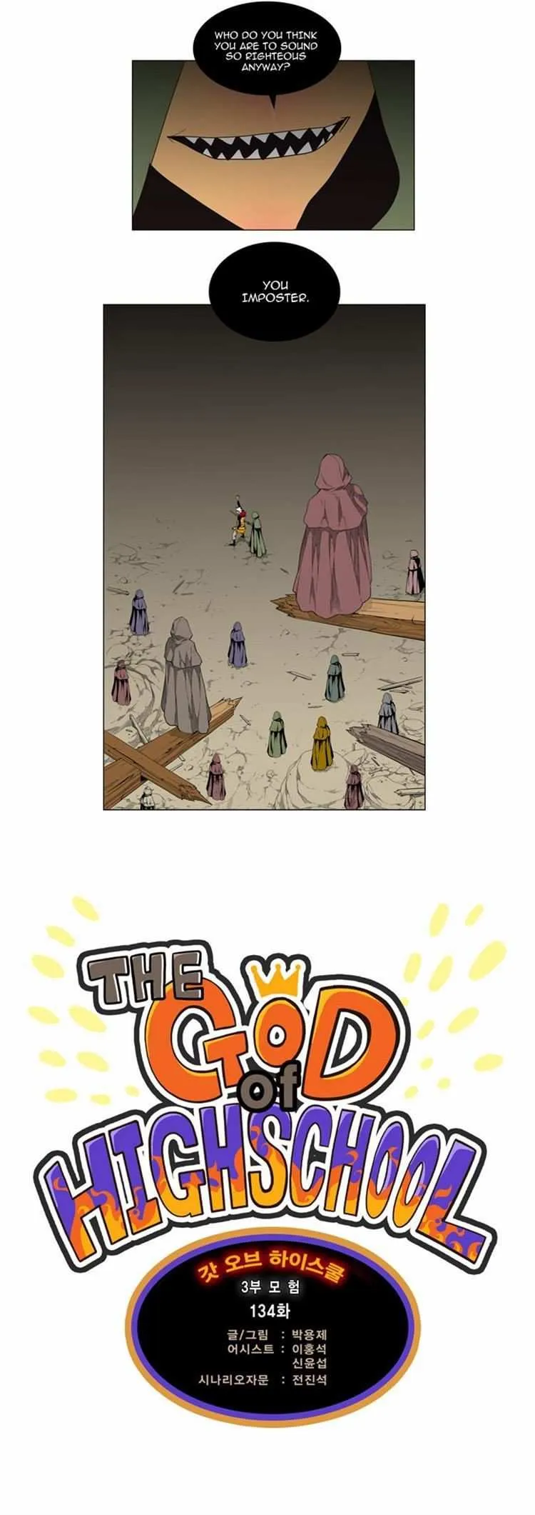 Chapter 134, page 3