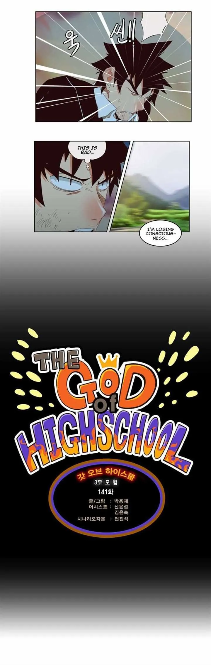 Chapter 141, page 2
