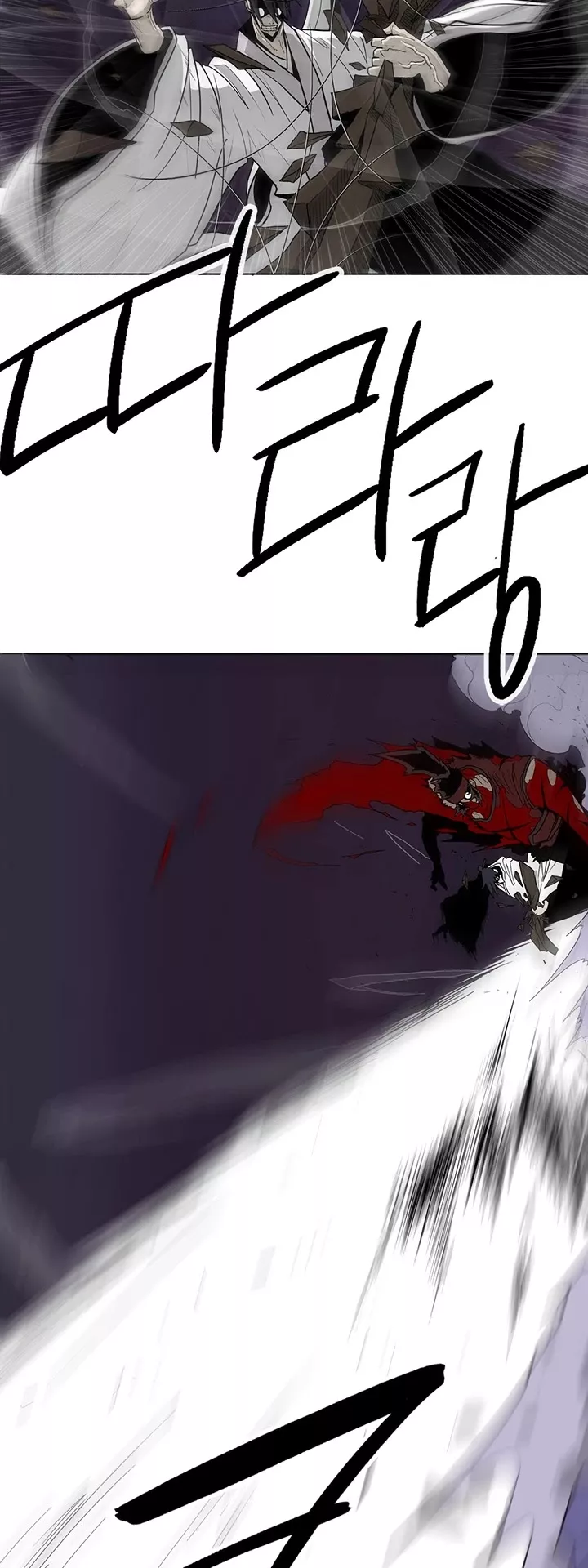 Chapter 46, page 15